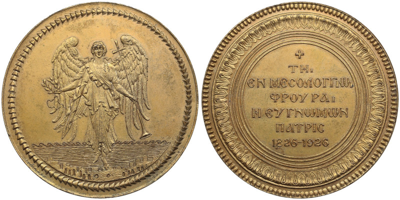 Greece Bronze Medal 1926 - To the 100th Anniversary of the Breakthrough of the D...