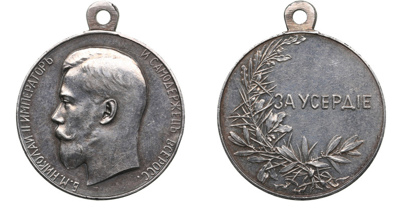 Russia Silver Award Medal ND (1894–1895) - For Zeal - Nicholas II (1894-1917)
16...