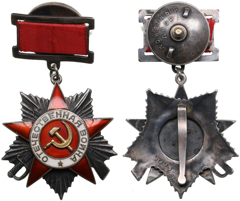 Russia (USSR) Award Order of the Patriotic War 2nd Class on a square mounting ba...