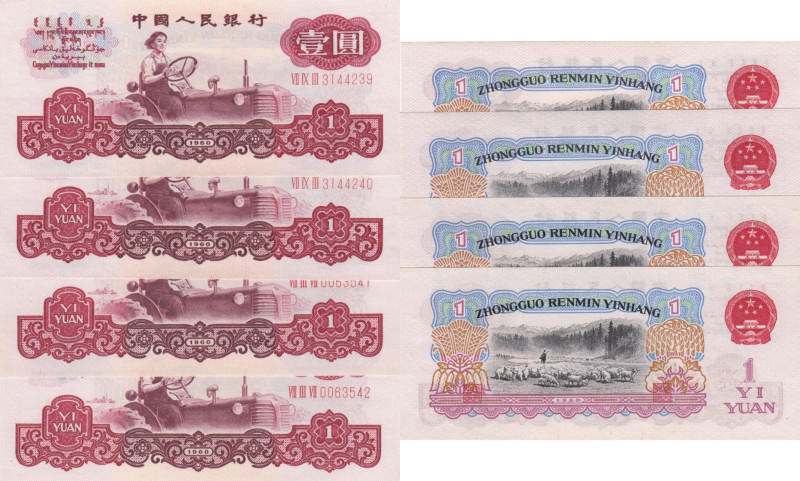 China 1 Yuan 1960 - Sequential # (4)
UNC. Pick 874b.