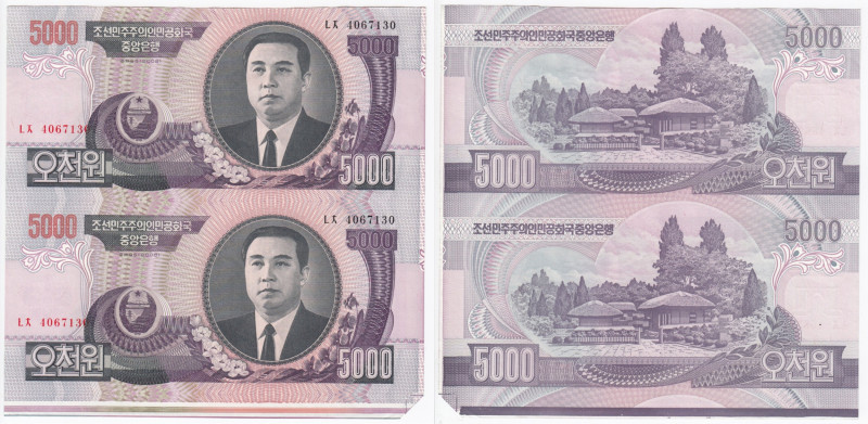 North Korea 2006 - Uncut pair
UNC