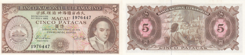 Macau 5 Patacas 1976
UNC. Pick 54.