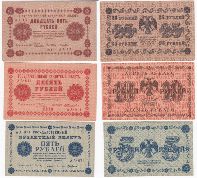 Collection of Russian (RSFSR) paper money: 3, 5, 10, 25, 50, 100, 250, 500, 1000...