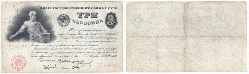 Russia (USSR) 3 Chervontsa 1924 - Gosudarstvenniy Bank SSSR
F. 5 signatures. Pic...