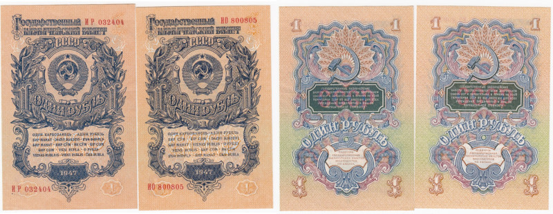 Russia (USSR) 1 Rouble 1947 (2)
UNC. Pick 216, 217.