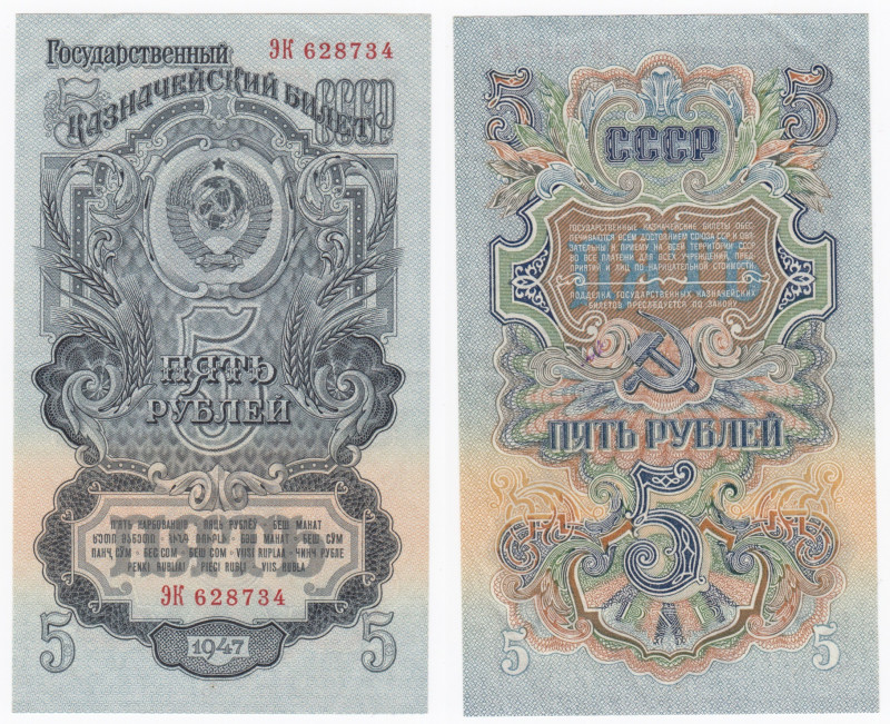 Russia (USSR) 5 Roubles 1947
UNC. Pick 220.