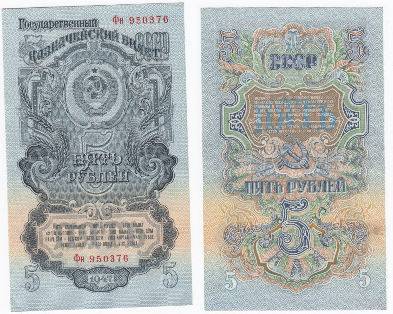 Russia (USSR) 5 Roubles 1947
AU. Pick 220.