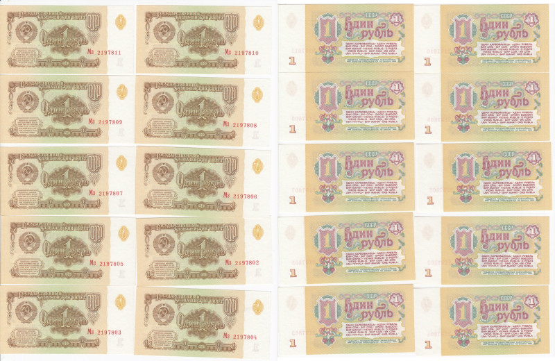 Russia (USSR) 1 Rouble 1961 - Consecutive numbers (10)
UNC.