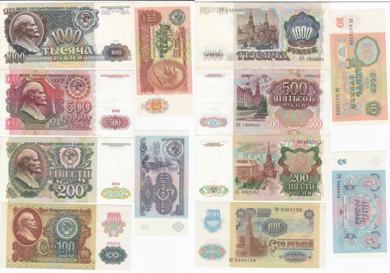 Collection of Russian (USSR) paper money: 1, 3, 5, 10, 100, 200, 500, 1000 Roubl...