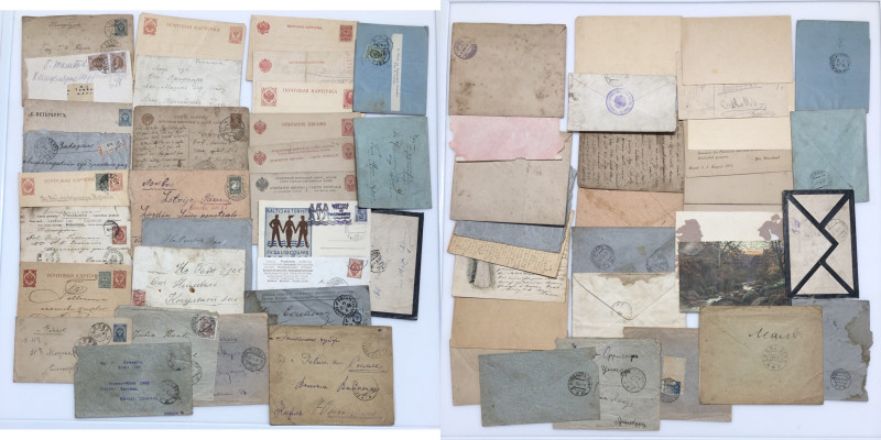 Group of postcards & envelopes: Russia, USSR, Estonia (30)
Sold as seen, no retu...