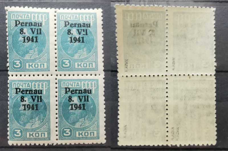 Estonia Pernau 3 kop. stamps 1941. Variety
Estonia Pernau 3 kop. stamps 1941. Fo...