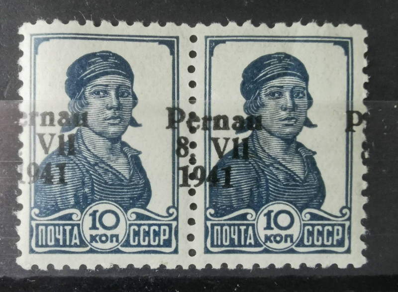 Estonia stamp 10 Kop. Pernau 8 VIII 1941 strongly shifted opt
MNH**. Sold as see...