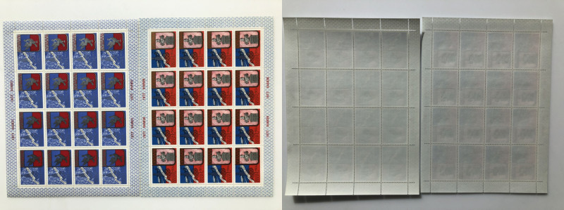 Russia (USSR) stamp sheets 1977 - 1980 Summer Olympics, Moscow
Mi.No. 4688 - 468...