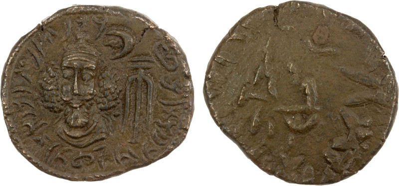 ELYMAIS: Kamnaskires-Orodes, mid-2nd century AD, AE tetradrachm (15.18g), van't ...