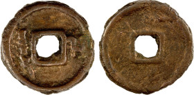 FERGHANA: Anonymous Khagans, 7th/8th century, AE cash (6.96g), Smirnova-1435, Zeno-16987, y'y'n (khagan) in Sogdian-Turkic script to left, lyre-shaped...