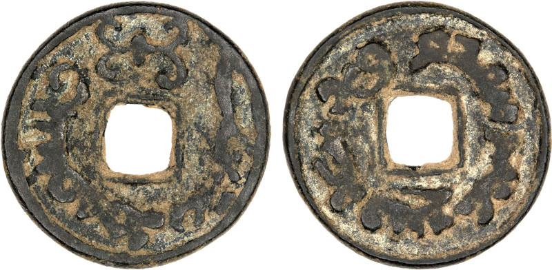 YAGHLAQAR CLAN: Unknown ruler, late 8th century, AE cash, type #1 (4.06g), Kamys...