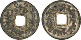 YAGHLAQAR CLAN: Unknown ruler, late 8th century, AE cash, type #1 (4.06g), Kamyshev-34/35, Zeno-46641, Soghdian or Uighur legends on both sides, with ...