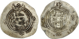 ARAB-SASANIAN: Yazdigerd type, 652-668, AR drachm (4.04g), SK (Sijistan), YE20 (frozen), A-1, Malek-946 ff, first Islamic coin, distinguished from the...
