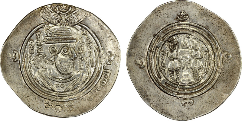 ARAB-SASANIAN: Ziyad b. Abi Sufyan, 665-673, AR drachm (3.84g), DA (Darabjird), ...