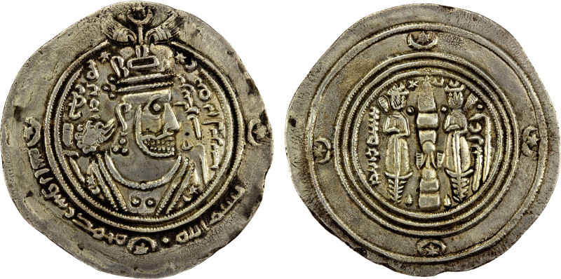 ARAB-SASANIAN: Khalid b. 'Abd Allah, ca. 692-694, AR drachm (3.65g), BCLA (al-Ba...