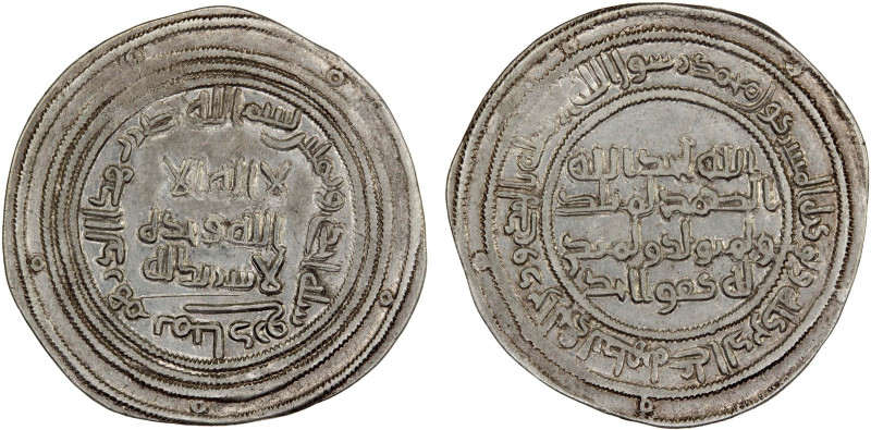 UMAYYAD: 'Abd al-Malik, 685-705, AR dirham (2.89g), Manâdhir, AH81, A-126, Klat-...