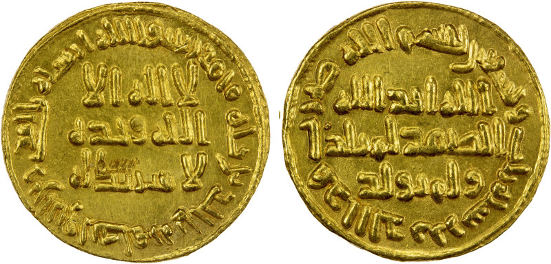 UMAYYAD: al-Walid I, 705-715, AV dinar (4.26g), [Dimashq], AH93, A-127, small de...