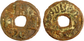 UMAYYAD: cast AE cash (3.99g), Badakhshan, ND, A-196S, Zeno-209686, Tübingen XIVc-234, Tang dynasty style cash coin with squarish central hole: kai yu...