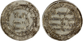 ABBASID REVOLUTION: Anonymous, 744-751, AR dirham (2.90g), Jayy, AH128, A-206.1, bold VF-XF.

Estimate: USD 150 - 250