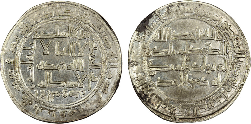 ABBASID REVOLUTION: Anonymous, 744-751, AR dirham (2.78g), Marw, AH130, A-206.2,...