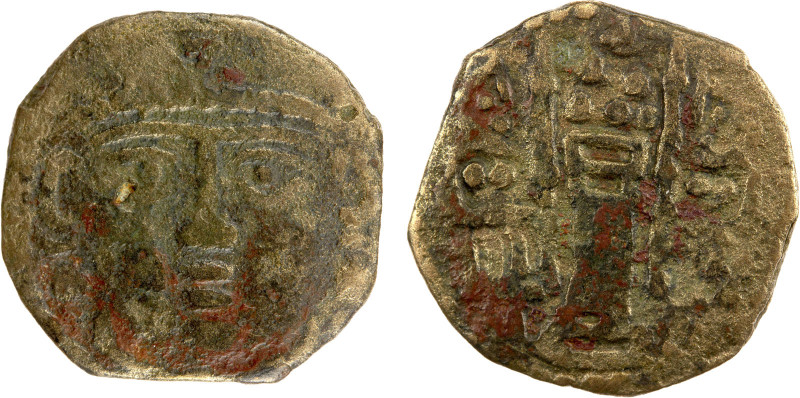 BUKHARA: Unknown ruler, ca. 708-750, AE cash (1.55g), cf. Zeno-215466, facing he...