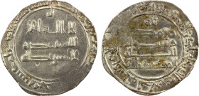 ABBASID: al-Mu'tadid, 892-902, AR dirham (3.36g), Amid, AH286, A-242M, special type, with only one marginal legend on the obverse, to commemorate the ...