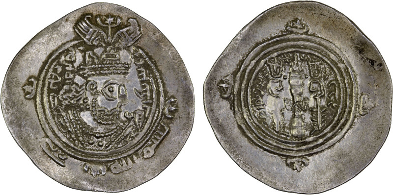 ARAB-SASANIAN: Khusraw type, ca. 666-670, AR drachm (3.95g), SK (Sijistan), AH48...