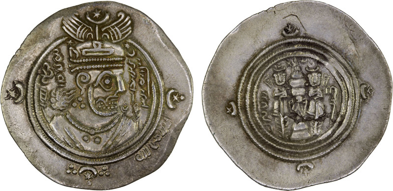 ARAB-SASANIAN: Ziyad b. Abi Sufyan, 665-673, AR drachm (3.73g), DA (Darabjird), ...