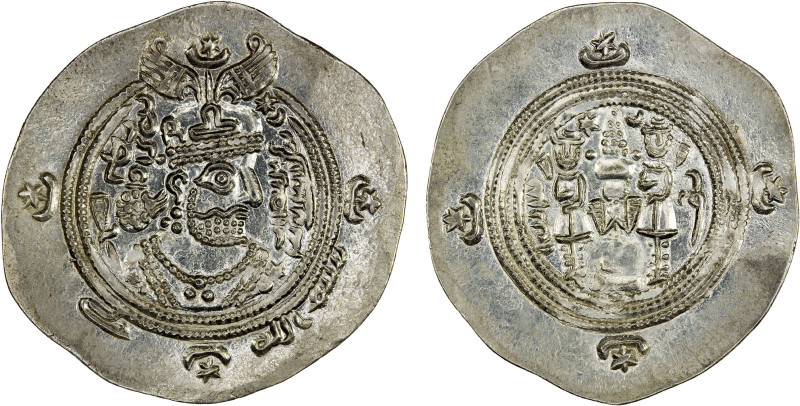 ARAB-SASANIAN: Ziyad b. Abi Sufyan, 665-673, AR drachm (4.15g), GD (Jayy), pseud...