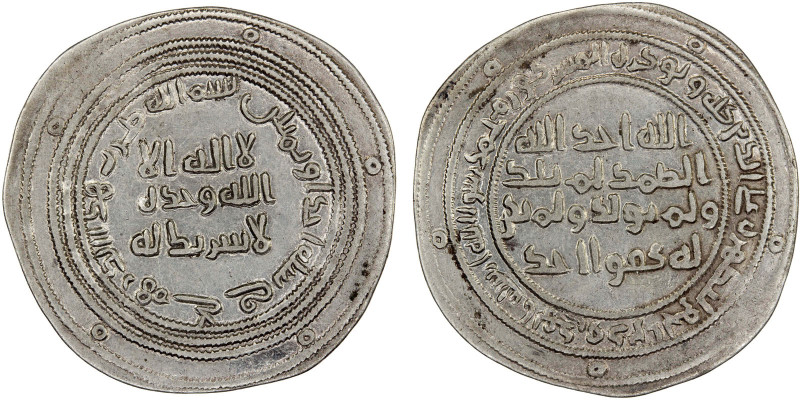 UMAYYAD: 'Abd al-Malik, 685-705, AR dirham (2.89g), Jayy, AH81, A-126, Klat-255b...