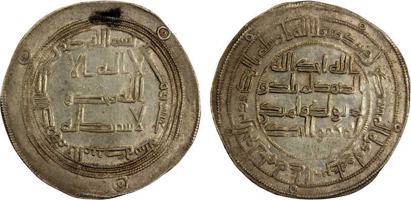 UMAYYAD: Hisham, 724-743, AR dirham (2.93g), al-Mubaraka (= Balkh), AH110, A-137...