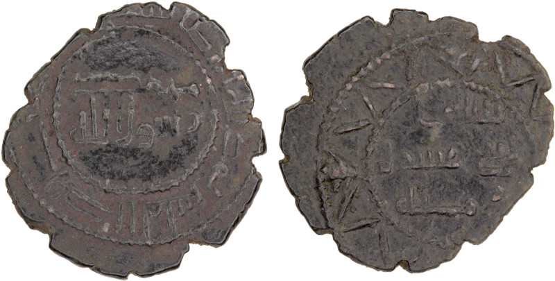 UMAYYAD: AE fals (1.41g), Madinat al-Baydâ, AH112, A-M204, mint formula in the m...