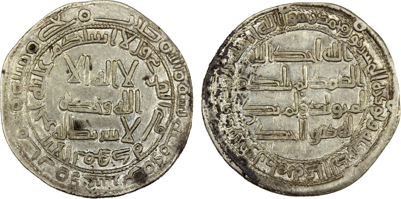 ABBASID REVOLUTION: Anonymous, 744-751, AR dirham (2.89g), Jayy, AH128, A-206.1,...