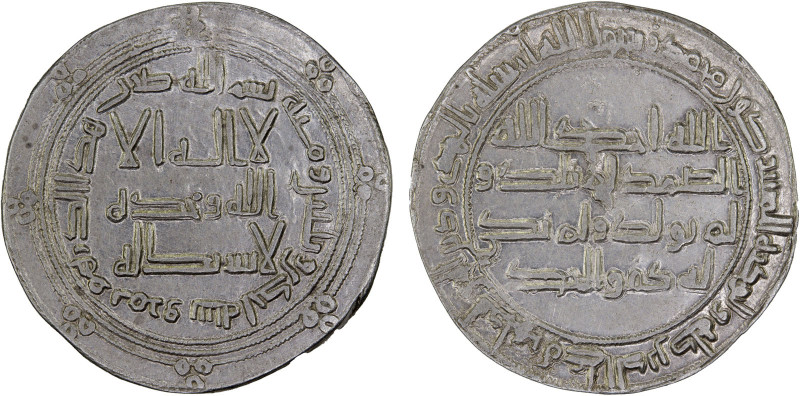 ABBASID REVOLUTION: Anonymous, 744-751, AR dirham (2.37g), Marw, AH131, A-206.3,...