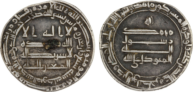 ABBASID: al-Mutawakkil, 847-861, AR dirham (2.97g), al-Mutawakkiliya, AH247, A-2...