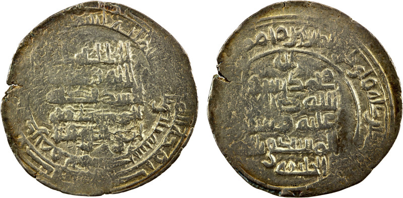 ABBASID: al-Mustakfi, 944-946, AR dirham (2.61g), Hims, AH333, A-264, citing the...