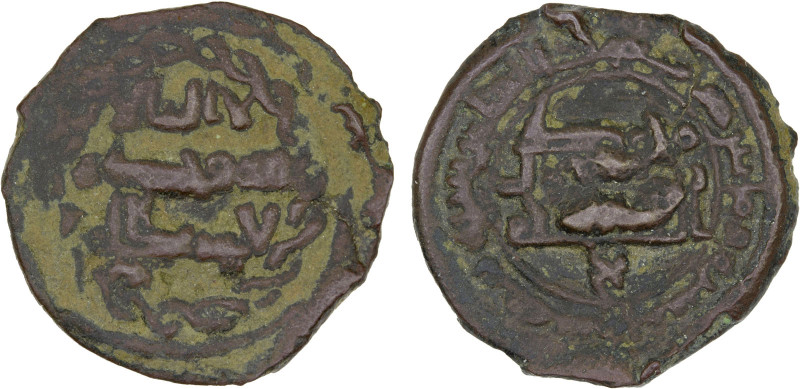 ABBASID: AE fals (3.22g), Ghazza, AH217, A-285, SNAT-4a:179, VF, ex SARC Auction...