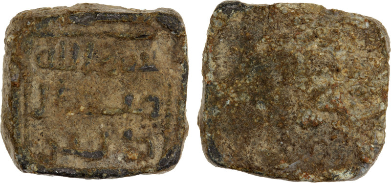 ABBASID: lead square weight (4.19g), A-338Y, inscribed bism Allah / mithqal / di...