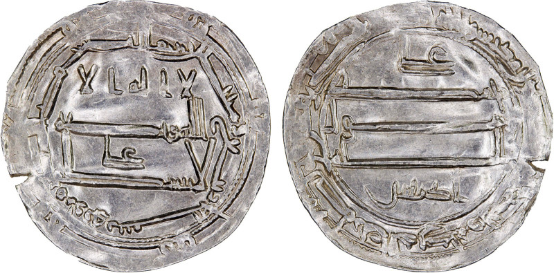 IDRISID: Idris II, 791-828, AR dirham (1.75g), Wazaqqur, AH204, A-421, second se...