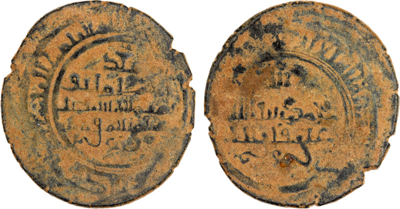 FATIMID: al-Mustansir, 1036-1094, BI dirham aswad (2.92g), NM, ND, A-723, standa...