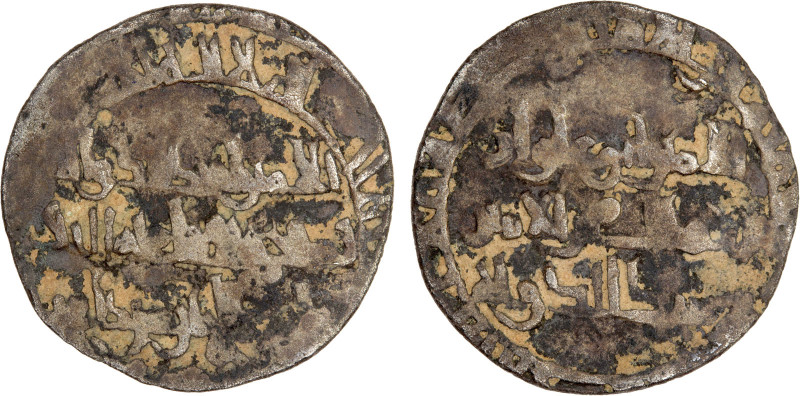 MIRDASID: Asad al-Dawla Salih, 1023-1029, BI dirham (1.15g), NM, ND, A-766, citi...