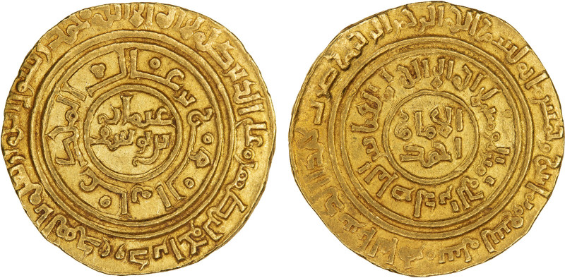 AYYUBID: 'Uthman, 1193-1198, AV dinar (3.63g), al-Qahira, AH589, A-794, beautifu...