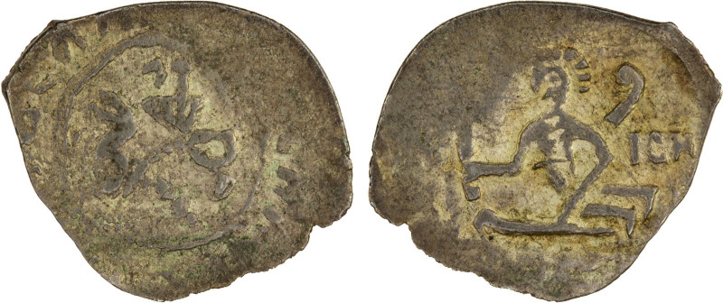 MOSCOW: Vasily Vasiliyevich, 1425-1462, AR denga (0.42g), HP-685, swordsman stan...