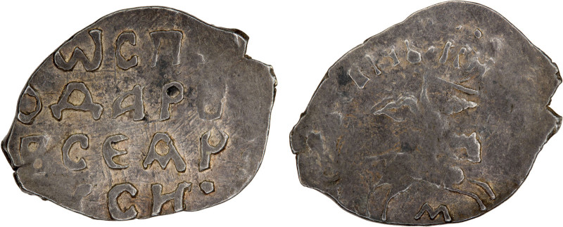 NOVGOROD: Ivan Vasiliyevich, 1462-1505, AR denga (0.77g), HP-3173F, 4-line legen...