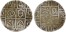 BHUTAN: Period IV, ca. 1910-1927, AR 1/2 rupee (deb) (5.68g), KM-19, Rh-28, three Buddhist symbols and the syllable sa in each quadrant of quadriparti...